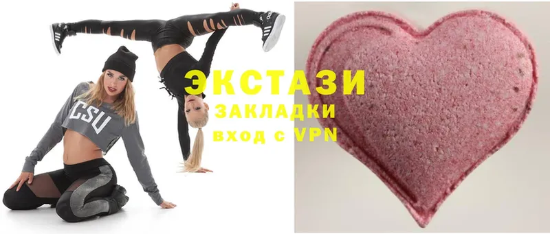 Купить закладку Валуйки Бошки Шишки  COCAIN  ГАШИШ  АМФ  Мефедрон 