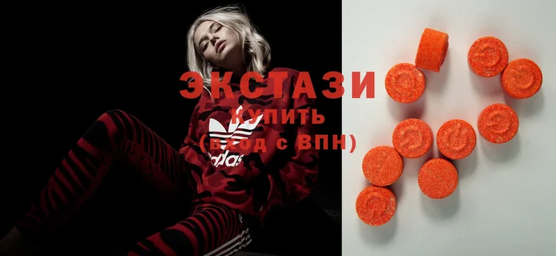 что такое   Валуйки  Ecstasy 250 мг 