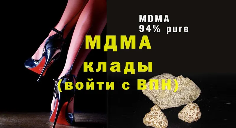 MDMA VHQ  ОМГ ОМГ   Валуйки 